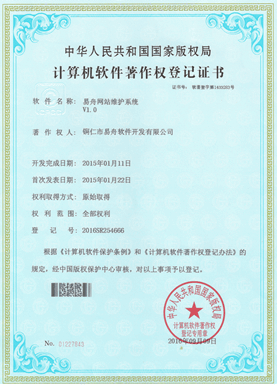 广陵小程序制作公司