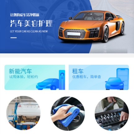 广陵汽车维修智慧门店预约会员小程序开发