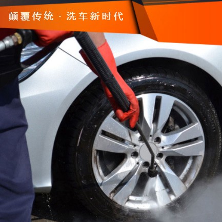 广陵汽车洗车智慧门店预约会员小程序开发