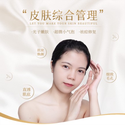 广陵美容院会员小程序开发