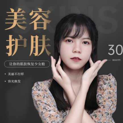 广陵美容院智慧门店预约会员小程序开发