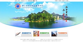 广陵科技创新服务平台