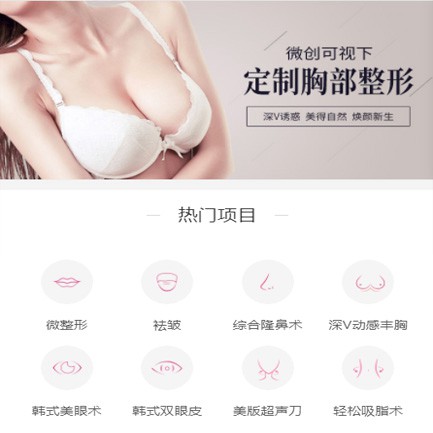 广陵微医美小程序开发