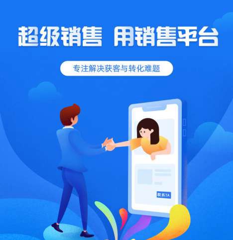 广陵来客销售小程序开发