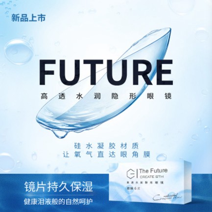 广陵验光配镜小程序开发