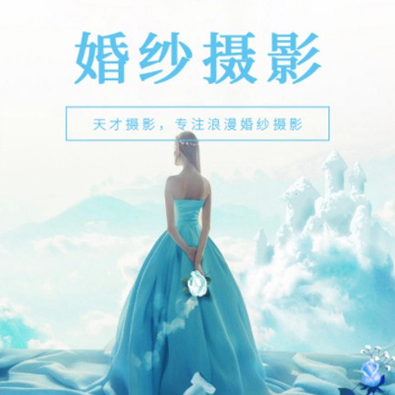 广陵婚纱摄影会员小程序开发