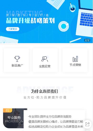 广陵咨询策划小程序开发