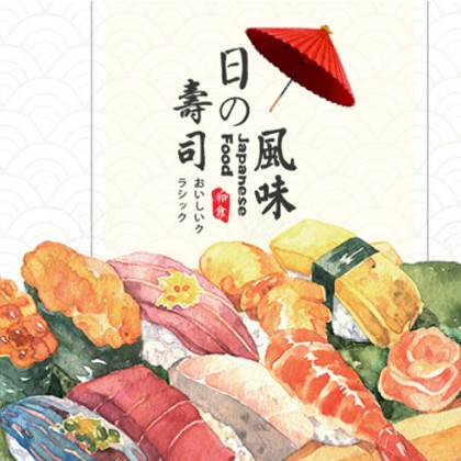 广陵日本料理店商城制作