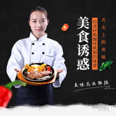 广陵自助牛排店商城制作