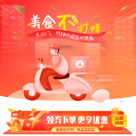 广陵在线订餐商城小程序制作