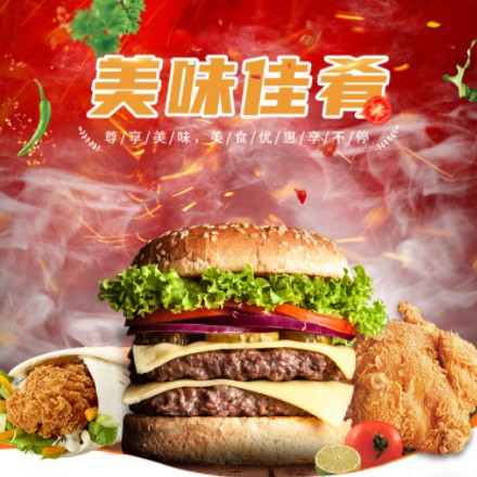 广陵汉堡炸鸡外卖商城制作
