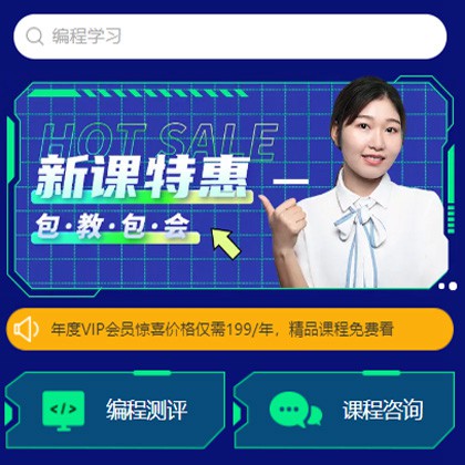 广陵编程知识付费小程序开发