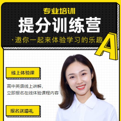 广陵商务英语训练营小程序开发