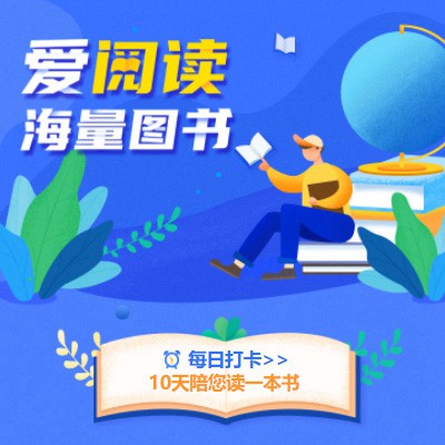 广陵阅读知识付费小程序开发