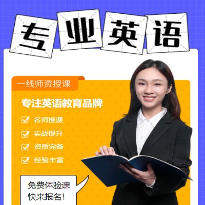 广陵专业英语考试答题小程序开发