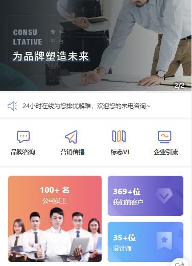 广陵营销策划小程序开发